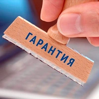 Какие гарантии, что меня не выпишут на следующий день?