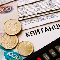 Оплата коммуналки по прописке