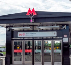 метро Лухмановская