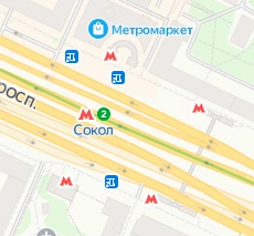метро Сокол