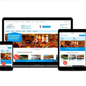 Красивый сайт