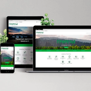 Красивый сайт