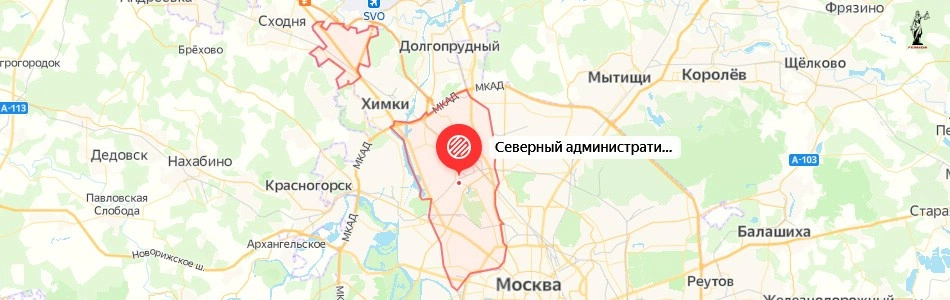 Прописка в Северном АО