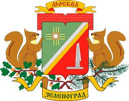 Постоянная регистрация в Зеленоградском АО